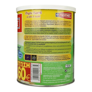 ΓΙΩΤΗΣ | CREAM