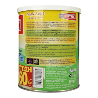 ΓΙΩΤΗΣ | Βρεφική Κρέμα Φαρίν Λακτέ Μήλο & Αχλάδι