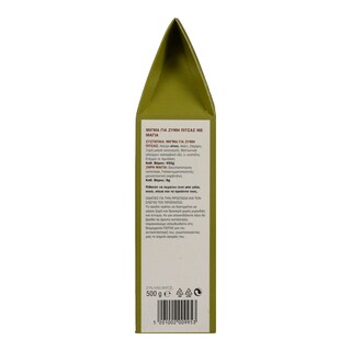 ΓΙΩΤΗΣ | Μείγμα για Πίτσα 500g