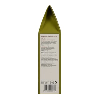 ΓΙΩΤΗΣ | Μείγμα για Πίτσα 500g