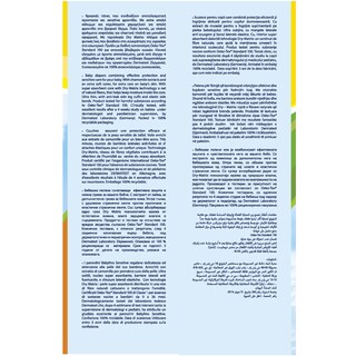 BABYLINO | Πάνες Μωρού Sensitive Χαμομήλι No6 120 Τεμάχια