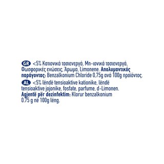 KLINEX | Spray Καθαρισμού Hygiene Γενικής Χρήσης Λεμόνι 750ml Έκπτωση 30%