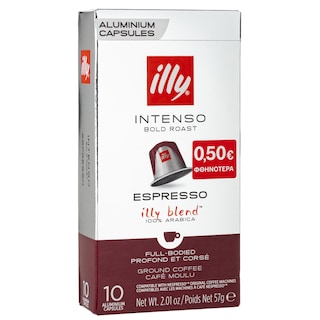ILLY | ILLY NCC ESP INTENSO 10CX5.7G 0.5E Espresso Intenso 57gr Έκπτωση 0.50Ε
