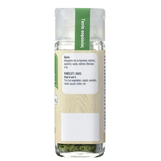 ΑΒ | Μαϊντανός Αποξηραμένος 10g