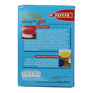 ΓΙΩΤΗΣ | ΑΝΘΟΣ ΑΡΑΒΟΣΙΤΟΥ ΔΙΑΦΟΡΕΣ ΓΕΥΣΕΙΣ ΚΟΥΤΙ 260 GR