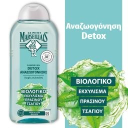 LE PETIT MARSEILLAIS | Σαμπουάν Detox Αναζωογόνηση Βιολογικό Πράσινο Τσάι 300ml
