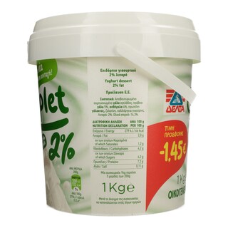 COMPLET | Γιαούρτι Αγελαδινό και Πρόβειο 2% Λιπαρά 1kg Έκπτωση 1.45Ε