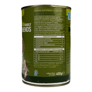FAMILY FRIENDS | Σκυλοτροφή Αρνί & Κοτόπουλο Κονσέρβα 400gr