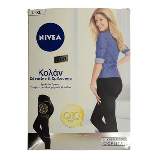 NIVEA | SLIMMING LEGGINGS  150ML 1+1 FREE