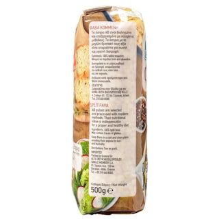 ΑΒ | AB SPLIT FAVA ΚΟΜΜΕΝΗ ΕΙΣΑΓΩΓΗΣ 500 GR