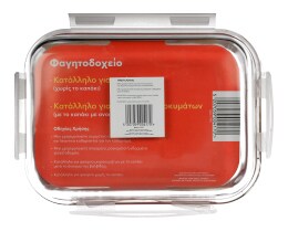 NEOFLAM | Φαγητοδοχείο Γυάλινο Βαλβίδα 1.5lt 1 Τεμάχιο