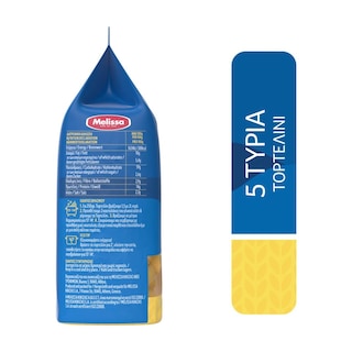 ΜΕΛΙΣΣΑ | ΠΑΣΤΕΣ ΖΥΜΑΡΙΚΩΝ  250 GR