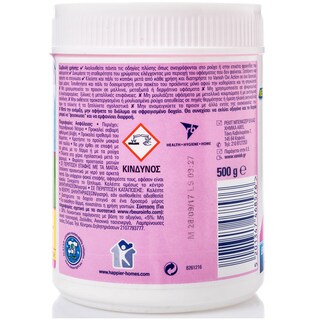 VANISH | OXI ACTION | Ενισχυτικό Πλύσης Crystal White 500g
