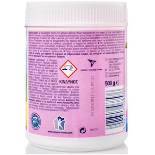 VANISH | OXI ACTION | Ενισχυτικό Πλύσης Crystal White 500g