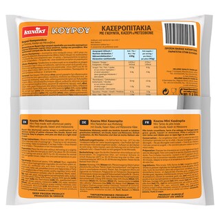 KANAKI | KANAKI MINI YELLOW CHEESE PIES  800GR