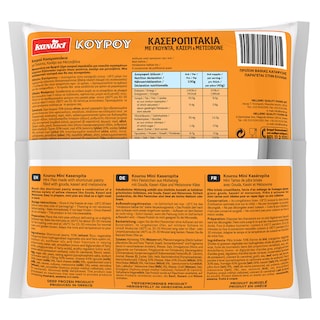 KANAKI | Κασεροπιτάκια Κατεψυγμένα Κουρού 800gr