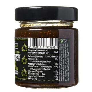 ΓΟΥΜΕΝΙΣΣΕΣ | Chutney Σύκο με Τζίντζερ 220g