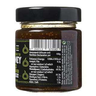 ΓΟΥΜΕΝΙΣΣΕΣ | Chutney Σύκο με Τζίντζερ 220g