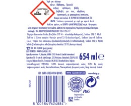 FAIRY | PLATINUM | Υγρό Πιάτων Platinum Quickwash Regular 654 ml