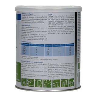 BIOLAC | 1 | Γάλα Βρεφικό Σκόνη 1ης Βρεφικής Ηλικίας 400gr