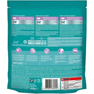 PURINA ONE | ΟΝΕ CAT TURKEY&RI  450GR