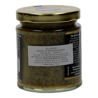 PARMAREGGIO | Σάλτσα Για Ψάρι 175 gr