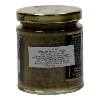 PARMAREGGIO | Σάλτσα Για Ψάρι 175 gr