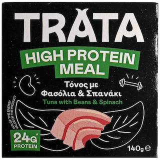 ΤΡΑΤΑ | Τόνος High Protein Φασόλια και Σπανάκι 140g