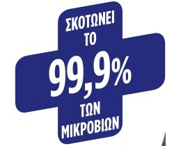 DUCK | Υγρό Καθαριστικό Λεκάνης Deep Action Gel Μέντα 750ml 1+1 Δώρο