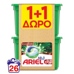 ARIEL | Kάψουλες Πλυντηρίου Ρούχων Allin1 Pods Oxi Efect 13 Τεμάχια 1+1 Δώρο