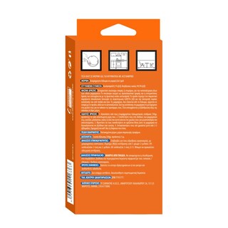 TEZA | Παγίδα για Μυρμήγκια 2 Τεμάχια