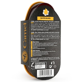 CAMEL | SJOE CARE PRODUCTS BLACK 1 PIECE