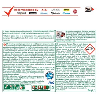 FAIRY | Κάψουλες Πλυντηρίου Πιάτων Platinum Plus Deep Clean 17 Τεμάχια