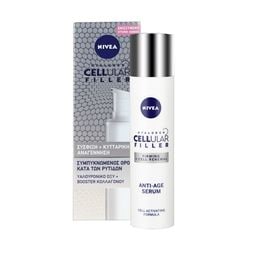NIVEA | ANTI WRINKLE SERUM  40ML