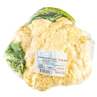 ΑΒ | CAULIFLOWER IMPORTED PACKED