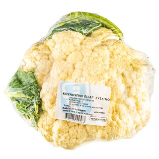 ΑΒ | CAULIFLOWER IMPORTED PACKED
