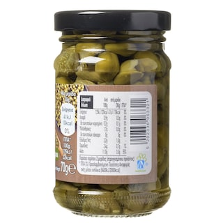 ΑΒ | Κάπαρη  70 gr
