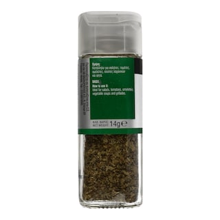 ΑΒ | ΒΑΣΙΛΙΚΟΣ ΑΠΟΞΗΡΑΜΕΝΟΣ 14 GR