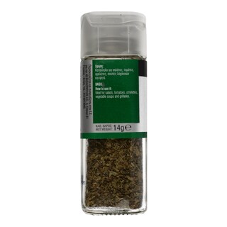 ΑΒ | ΒΑΣΙΛΙΚΟΣ ΑΠΟΞΗΡΑΜΕΝΟΣ 14 GR