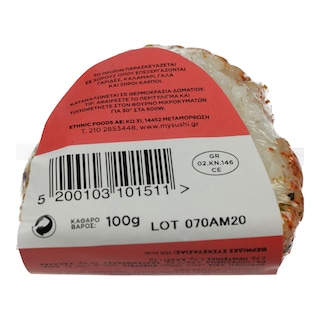 MY SUSHI | MY SUSHI ONIGIRI SPICY TUNA  100GR