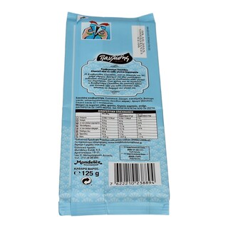 ΠΑΥΛΙΔΗΣ | ΚΟΥΒΕΡΤΟΥΡΑ  125 GR