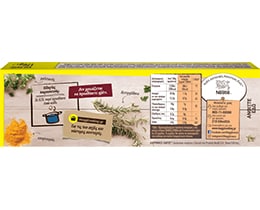 MAGGI | Κύβοι Ζωμού Βοδινό 8 Lt 16 Τεμ 176gr