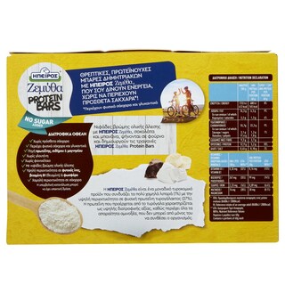 ΖΕΜΥΘΑ | Μπάρες Πρωτεϊνης Μπανάνα Σοκολάτα 4x40g