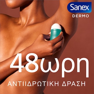 SANEX | Αποσμητικό Roll On Dermo Total Protection 50ml