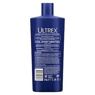 ULTREX | Σαμπουάν Deep Clean Action Menthol 610ml