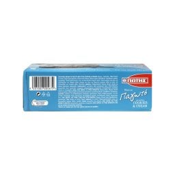 ΓΙΩΤΗΣ | Μείγμα Παγωτού Cookies & Cream 497g