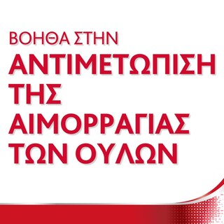 PARODONTAX | Οδοντόβουρτσα Interdental Extra Soft 1 Τεμάχιο