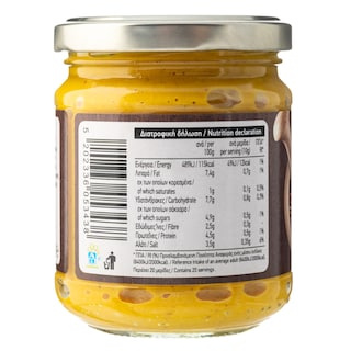 ΑΒ | Μουστάρδα 3 Πιπέρια 200 gr