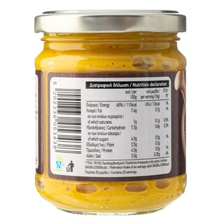 ΑΒ | Μουστάρδα 3 Πιπέρια 200 gr