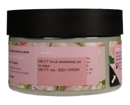 LOVE BEAUTY AND PLANET | LBP SCRUB ROSE  250ML
